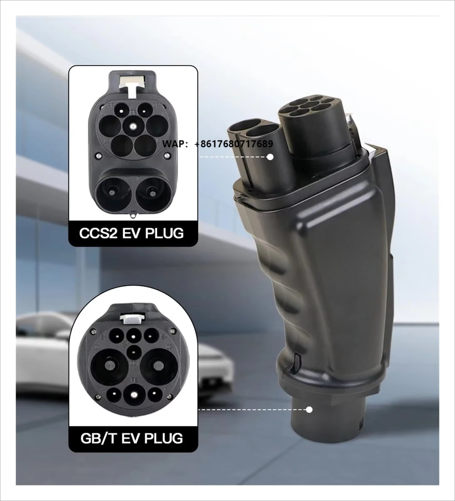 Gb/T To Ccs2 200A Fast Charging Adapter - Adapter CCS Combo 2 do GB/T